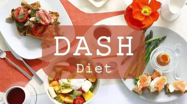 降三高、治慢病，2018全球排名第一的DASH饮食，中国人要这么吃~